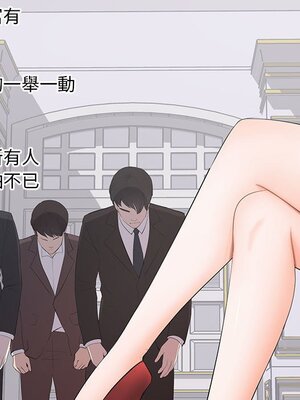 上流社會的女人／豪門千金的男人 1-24話[完結]_015004
