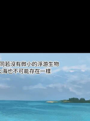 上流社會的女人／豪門千金的男人 1-24話[完結]_015016