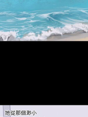 上流社會的女人／豪門千金的男人 1-24話[完結]_015017