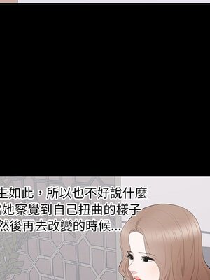 上流社會的女人／豪門千金的男人 1-24話[完結]_015019