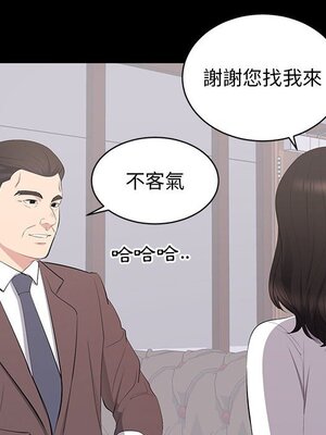 上流社會的女人／豪門千金的男人 1-24話[完結]_015031