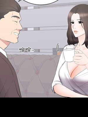 上流社會的女人／豪門千金的男人 1-24話[完結]_015033