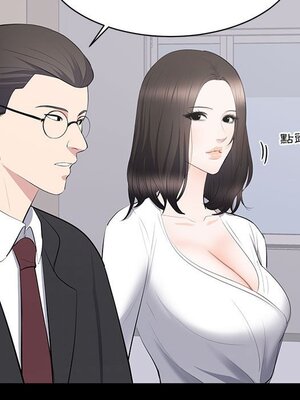 上流社會的女人／豪門千金的男人 1-24話[完結]_015038