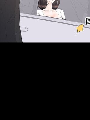 上流社會的女人／豪門千金的男人 1-24話[完結]_015042