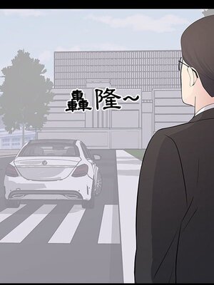 上流社會的女人／豪門千金的男人 1-24話[完結]_015043