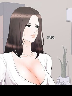 上流社會的女人／豪門千金的男人 1-24話[完結]_015048