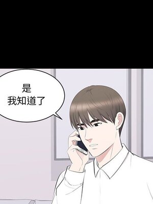 上流社會的女人／豪門千金的男人 1-24話[完結]_015051