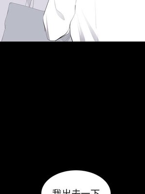 上流社會的女人／豪門千金的男人 1-24話[完結]_015052