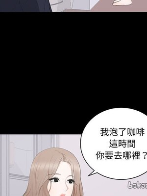 上流社會的女人／豪門千金的男人 1-24話[完結]_015054