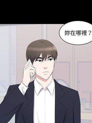 上流社會的女人／豪門千金的男人 1-24話[完結]_015062