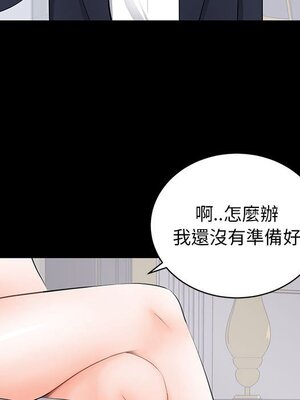 上流社會的女人／豪門千金的男人 1-24話[完結]_015063