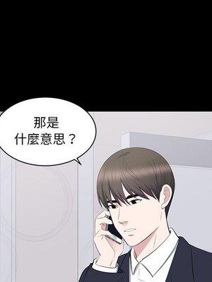 上流社會的女人／豪門千金的男人 1-24話[完結]_015065