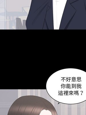 上流社會的女人／豪門千金的男人 1-24話[完結]_015066
