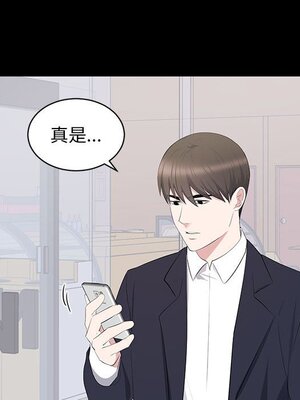 上流社會的女人／豪門千金的男人 1-24話[完結]_015068