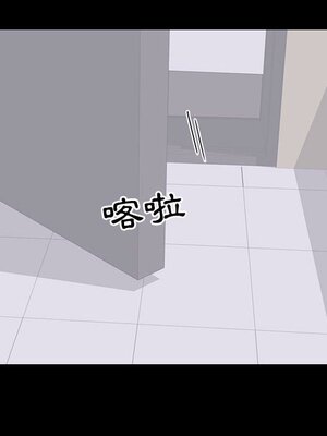 上流社會的女人／豪門千金的男人 1-24話[完結]_015074