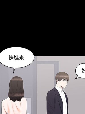 上流社會的女人／豪門千金的男人 1-24話[完結]_015075