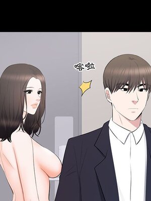 上流社會的女人／豪門千金的男人 1-24話[完結]_015077