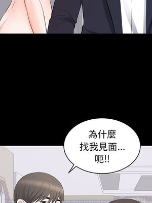 上流社會的女人／豪門千金的男人 1-24話[完結]_015078