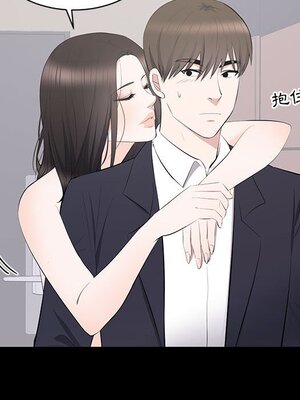 上流社會的女人／豪門千金的男人 1-24話[完結]_015087