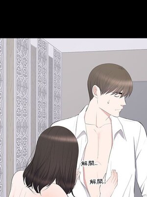 上流社會的女人／豪門千金的男人 1-24話[完結]_015090