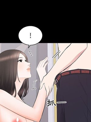 上流社會的女人／豪門千金的男人 1-24話[完結]_015093