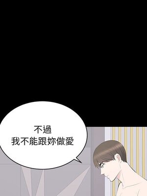 上流社會的女人／豪門千金的男人 1-24話[完結]_015096
