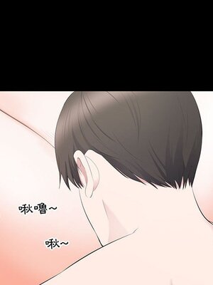 上流社會的女人／豪門千金的男人 1-24話[完結]_016007