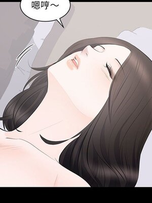 上流社會的女人／豪門千金的男人 1-24話[完結]_016009