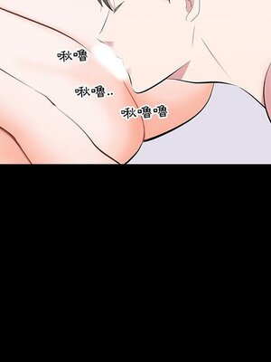 上流社會的女人／豪門千金的男人 1-24話[完結]_016011