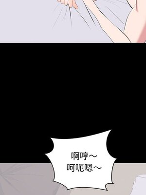 上流社會的女人／豪門千金的男人 1-24話[完結]_016013