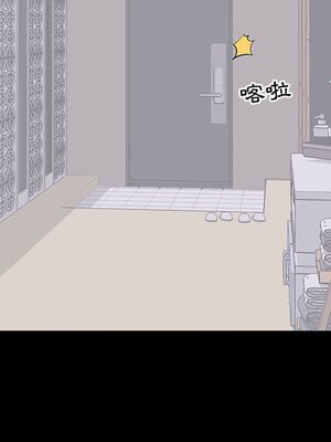 上流社會的女人／豪門千金的男人 1-24話[完結]_016022