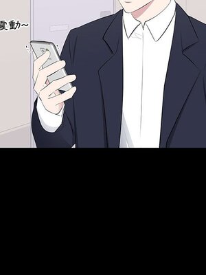 上流社會的女人／豪門千金的男人 1-24話[完結]_016031