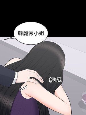 上流社會的女人／豪門千金的男人 1-24話[完結]_016039