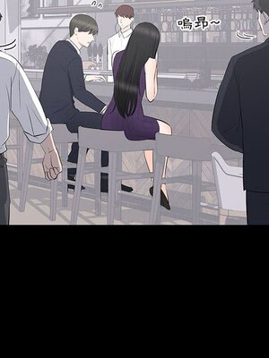 上流社會的女人／豪門千金的男人 1-24話[完結]_016044