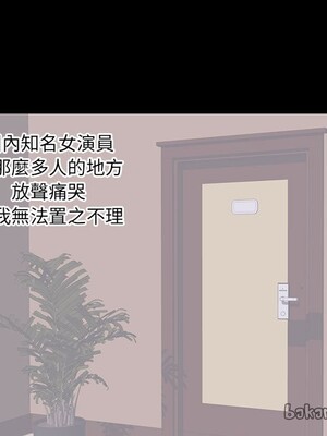 上流社會的女人／豪門千金的男人 1-24話[完結]_016045