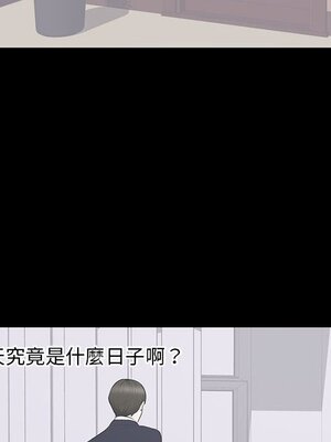 上流社會的女人／豪門千金的男人 1-24話[完結]_016046