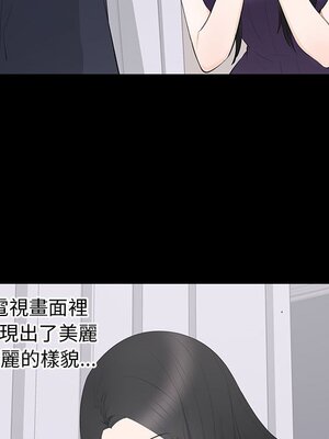 上流社會的女人／豪門千金的男人 1-24話[完結]_016049