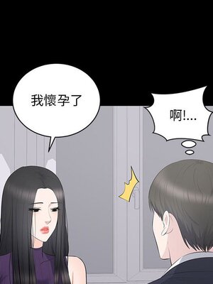 上流社會的女人／豪門千金的男人 1-24話[完結]_016054
