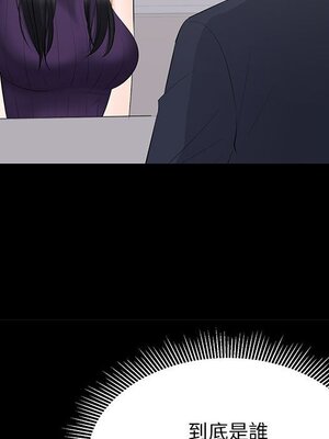 上流社會的女人／豪門千金的男人 1-24話[完結]_016055