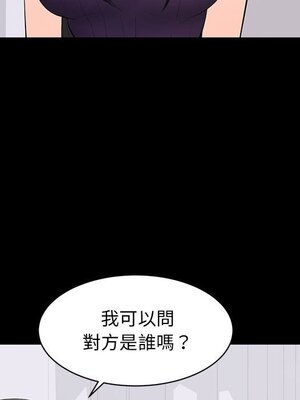 上流社會的女人／豪門千金的男人 1-24話[完結]_016057