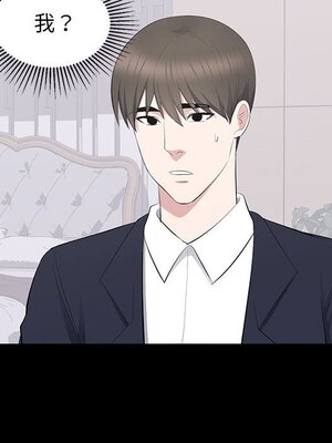 上流社會的女人／豪門千金的男人 1-24話[完結]_016068