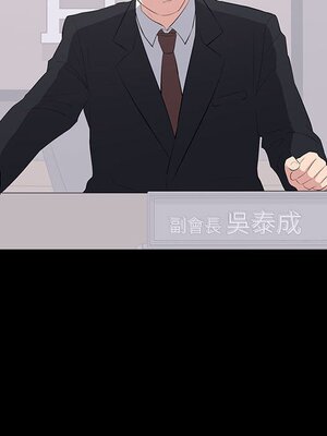 上流社會的女人／豪門千金的男人 1-24話[完結]_016070