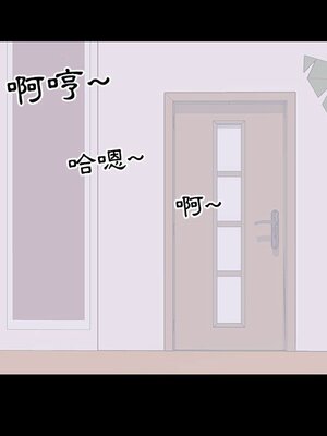 上流社會的女人／豪門千金的男人 1-24話[完結]_016078