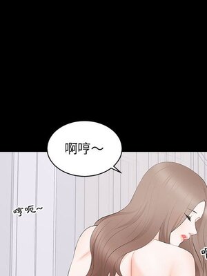 上流社會的女人／豪門千金的男人 1-24話[完結]_016079