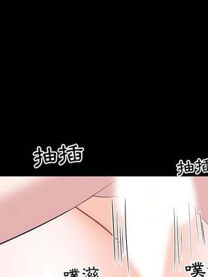 上流社會的女人／豪門千金的男人 1-24話[完結]_016094