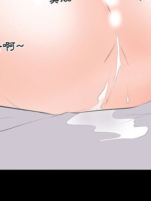 上流社會的女人／豪門千金的男人 1-24話[完結]_016095