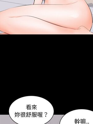 上流社會的女人／豪門千金的男人 1-24話[完結]_017008