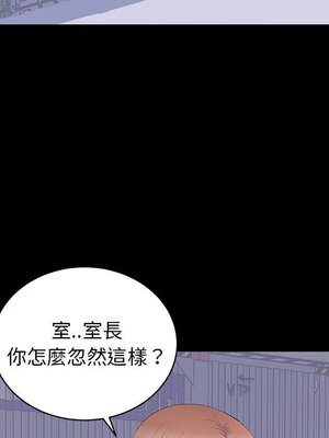上流社會的女人／豪門千金的男人 1-24話[完結]_017012