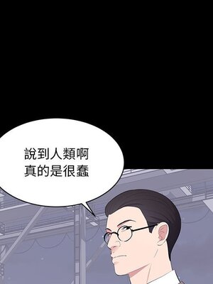 上流社會的女人／豪門千金的男人 1-24話[完結]_017014