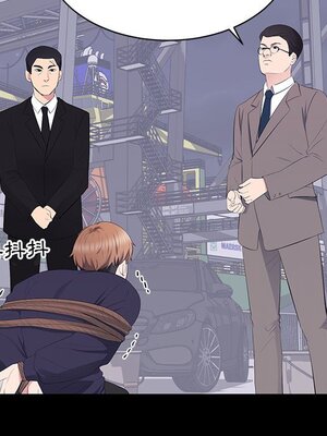 上流社會的女人／豪門千金的男人 1-24話[完結]_017016